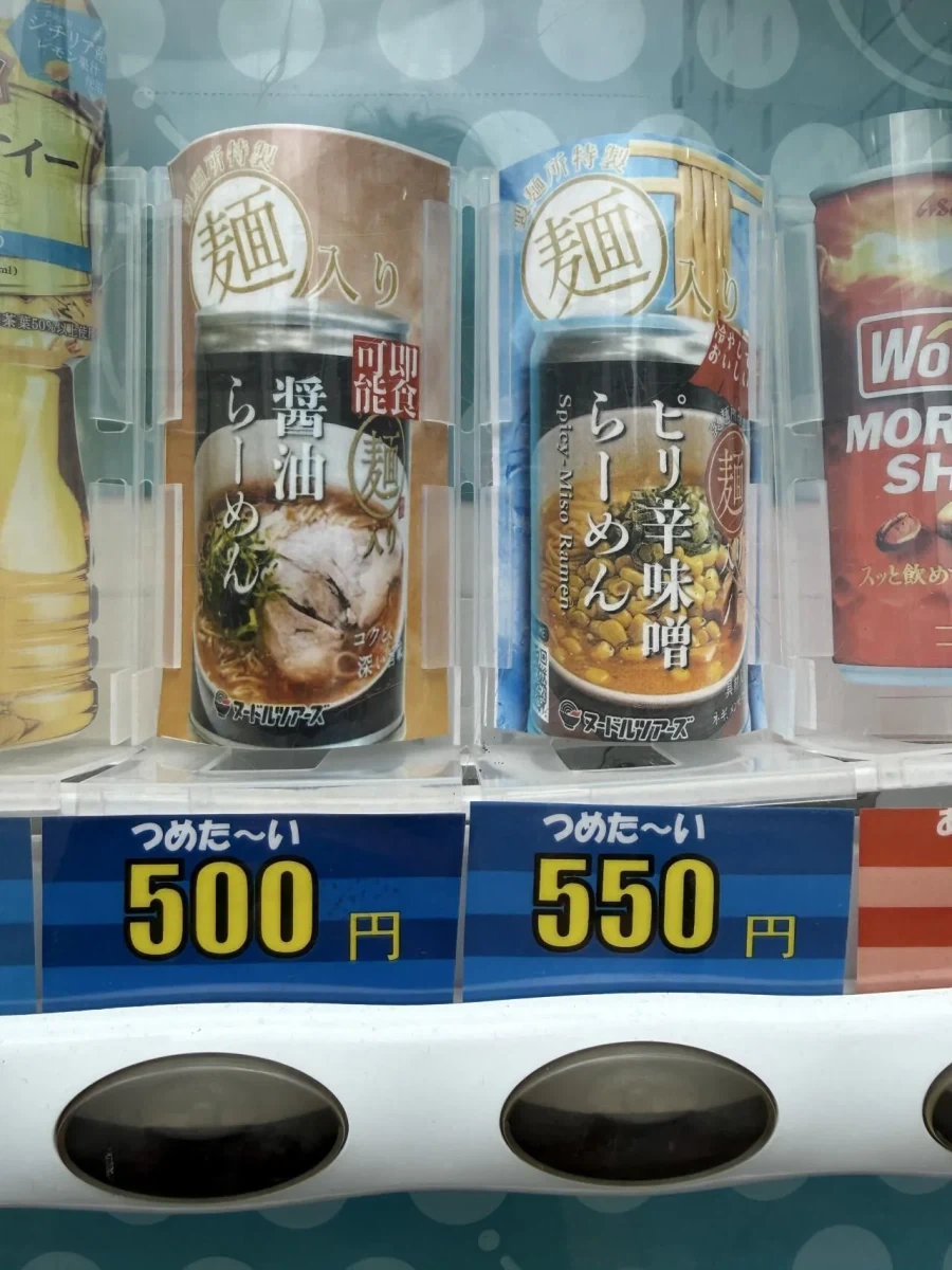 일본에서 진짜 파는 캔음료(?)