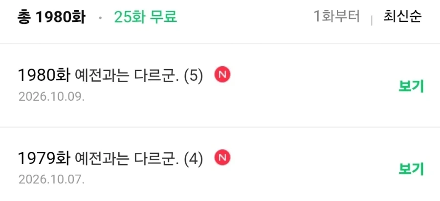 독자를 가르치지도 작가 에고를 넣지도 않은 모범적인 작품.jpg - 이미지 4