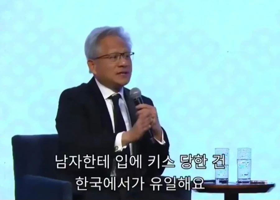 한국남자에게 공개 고백을한 젠슨황 - 이미지 2