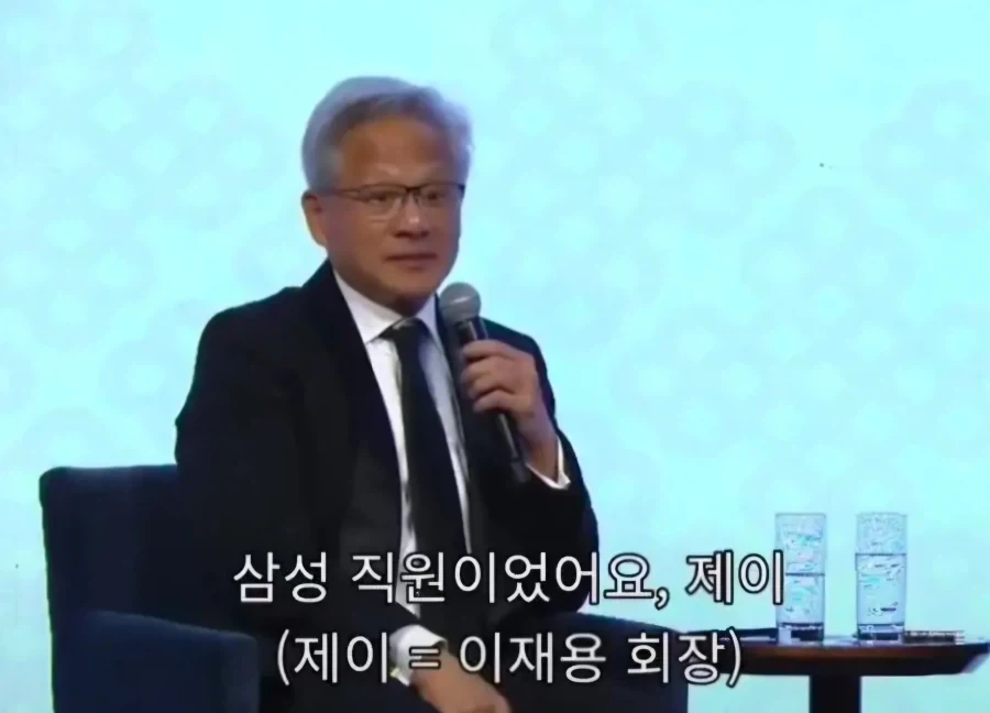 한국남자에게 공개 고백을한 젠슨황 - 이미지 3