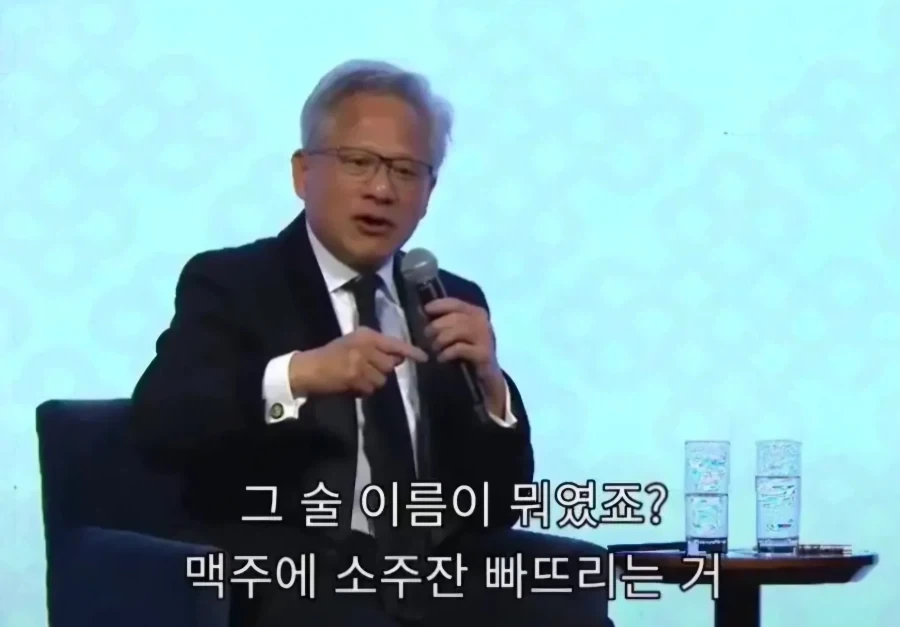 한국남자에게 공개 고백을한 젠슨황 - 이미지 4
