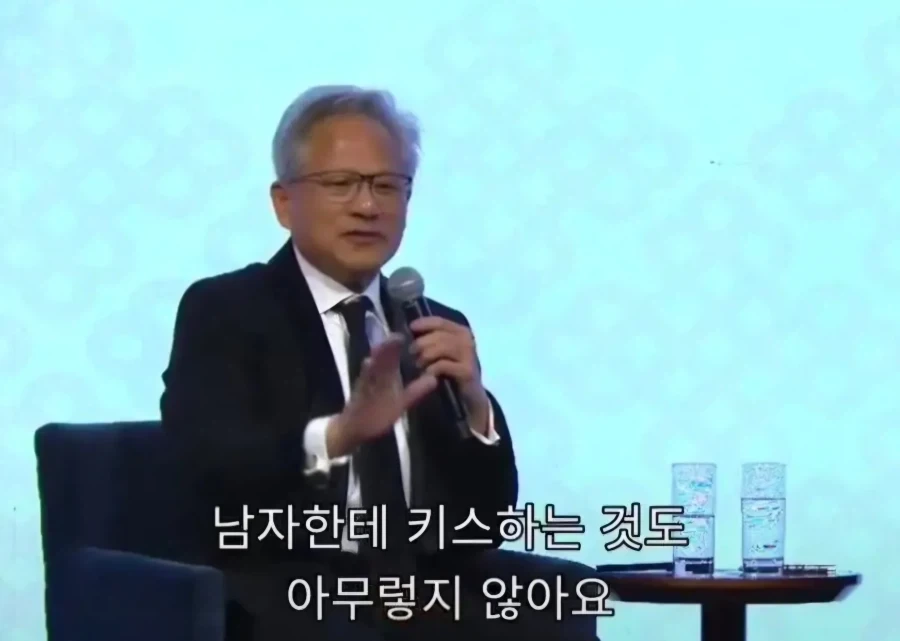 한국남자에게 공개 고백을한 젠슨황 - 이미지 7