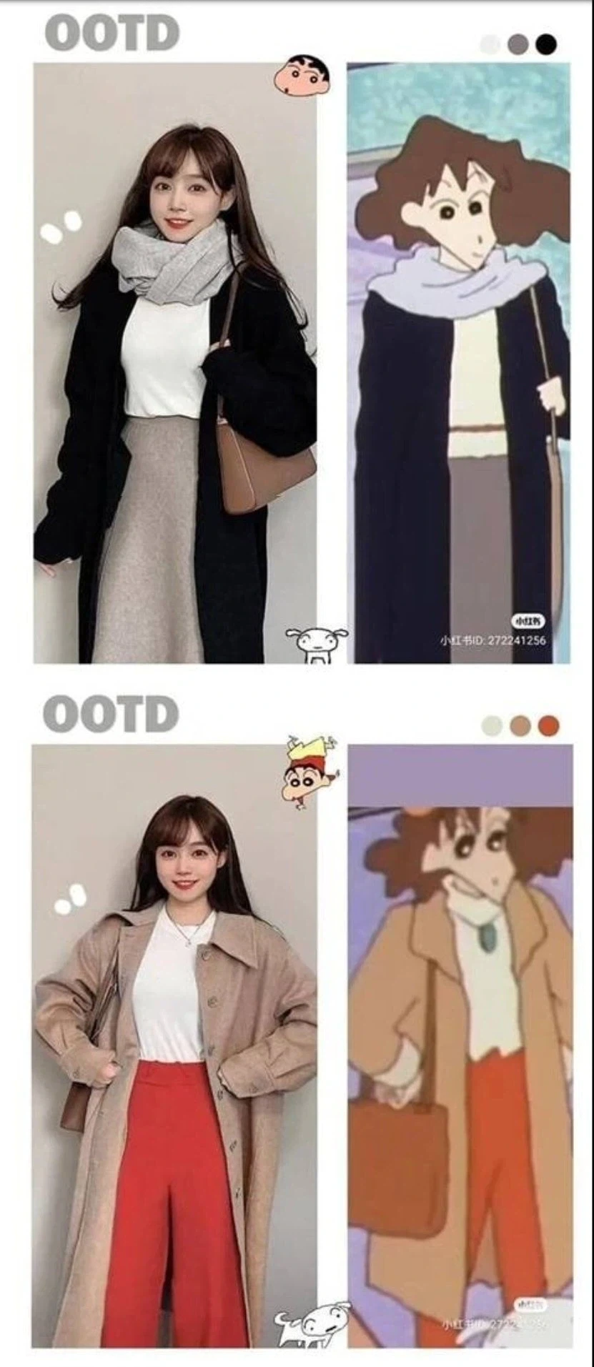스타일링이 고민일 때 애니캐를 따라입으면 됨