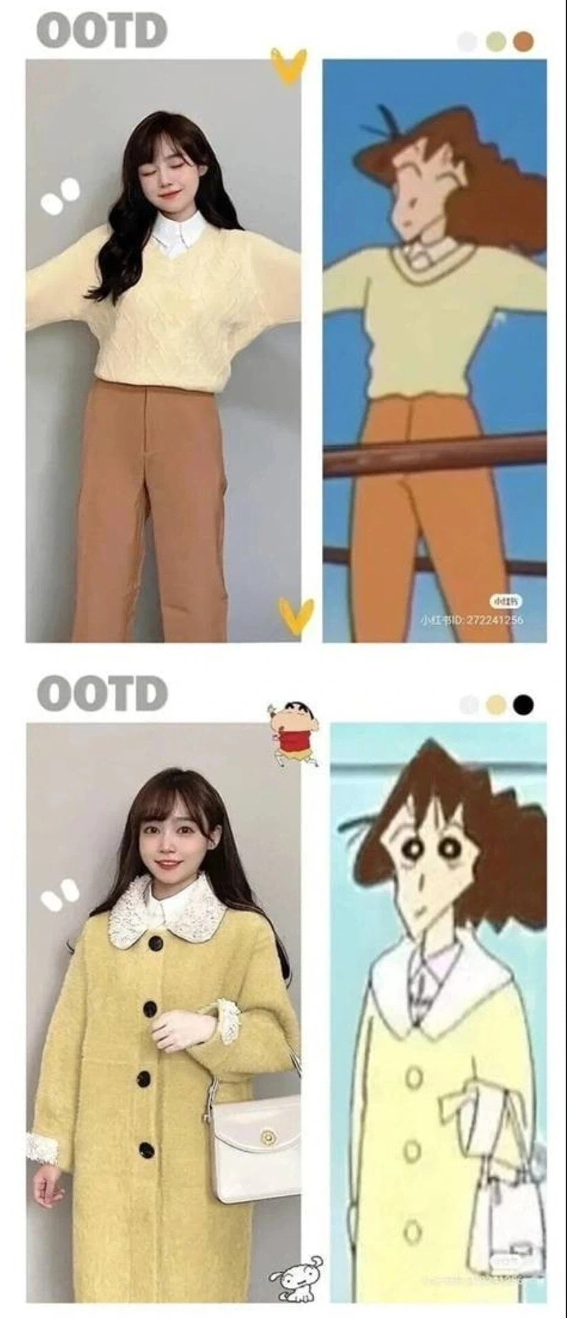스타일링이 고민일 때 애니캐를 따라입으면 됨 - 이미지 2