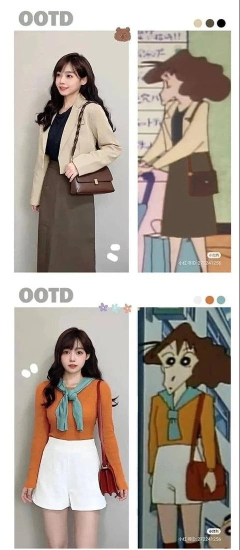스타일링이 고민일 때 애니캐를 따라입으면 됨 - 이미지 3