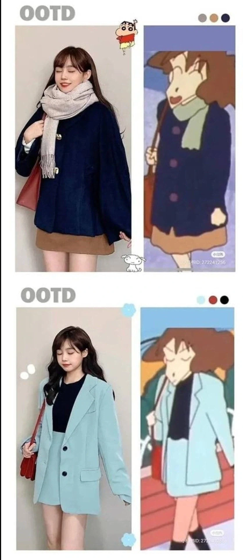 스타일링이 고민일 때 애니캐를 따라입으면 됨 - 이미지 4