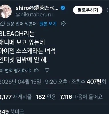 야인시대라는 드라마 보고 있는데 - 이미지 2