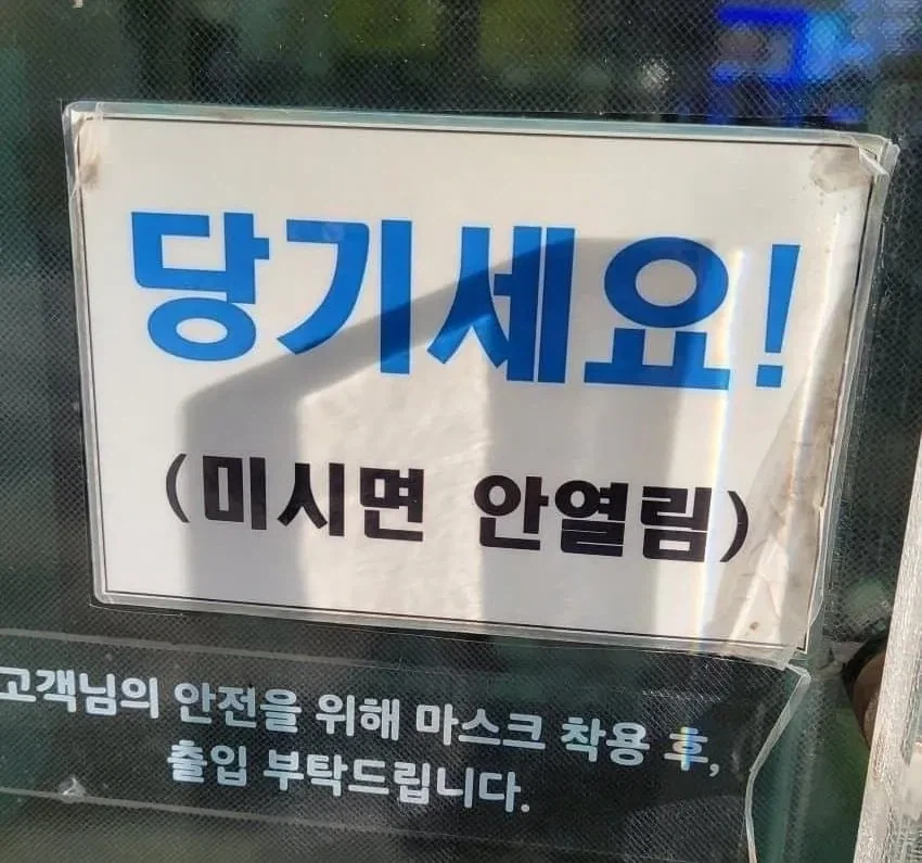 유부녀는 열 수 없다는 문