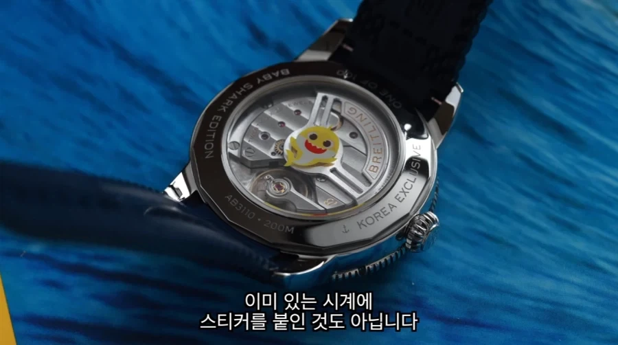 시계 취미 있는 애 아빠에게 기추 할 명분을 쥐어줘버린 콜라보 시계 - 이미지 2
