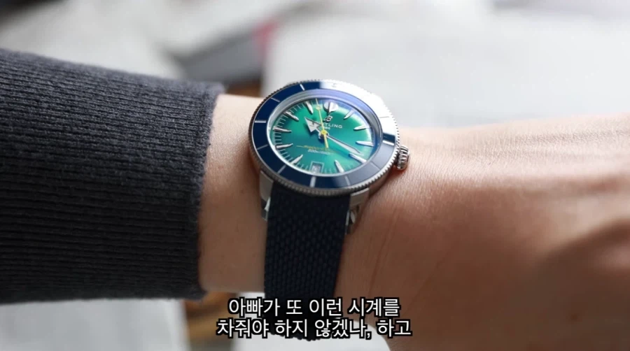 시계 취미 있는 애 아빠에게 기추 할 명분을 쥐어줘버린 콜라보 시계 - 이미지 8