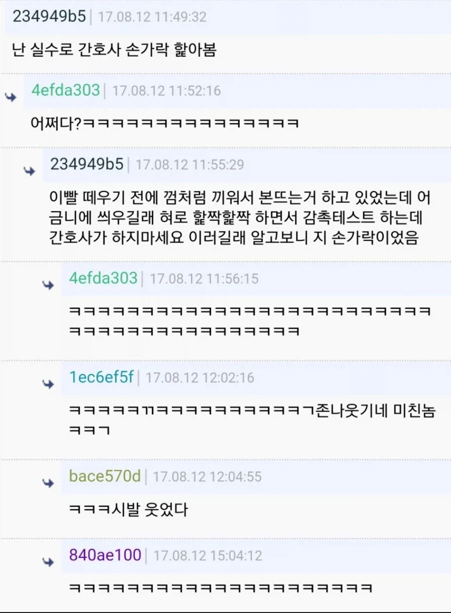 의외로 치과에서 자주 벌어지는 일