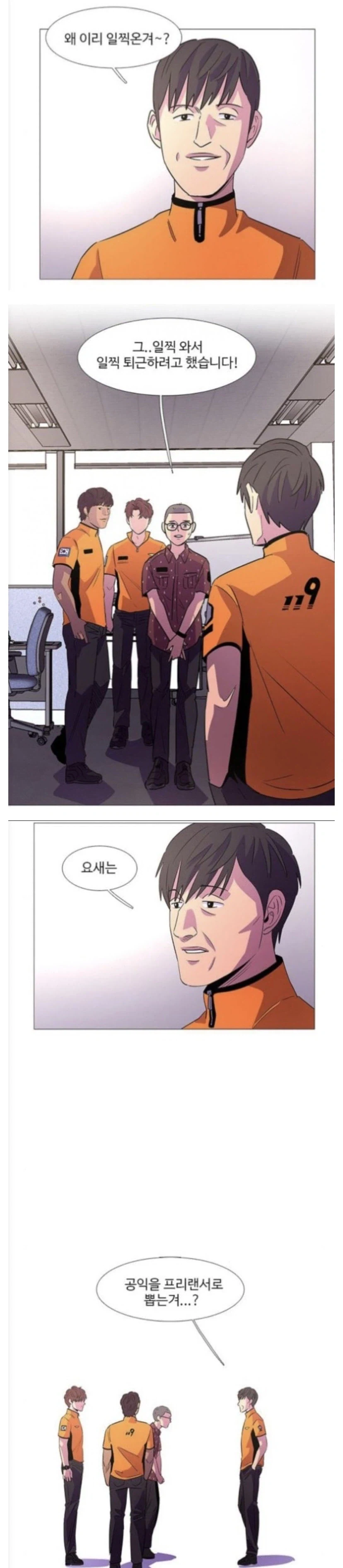 의외로 안되는 것