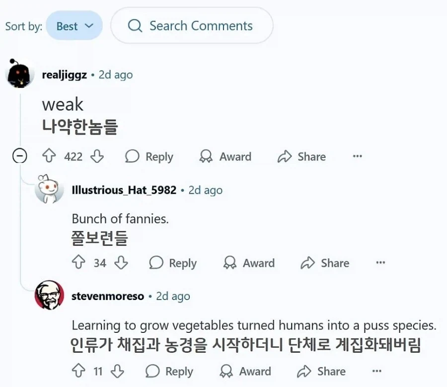 매머드 미트볼 - 이미지 2