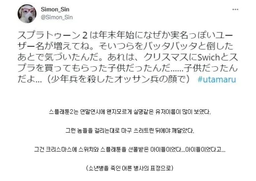 소년병들을 잔혹하게 처치한 어른