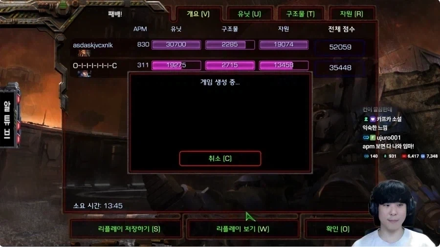 스타1) 근데 ＇평균＇ 830 APM은 진짜