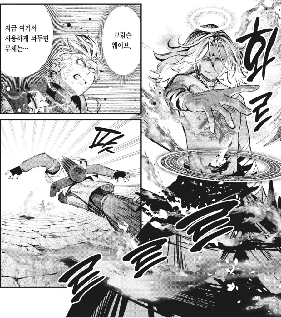 중기사) 주인공 파티 최강의 탱커.jpg - 이미지 7