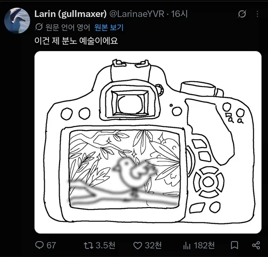 초점이 나가버려