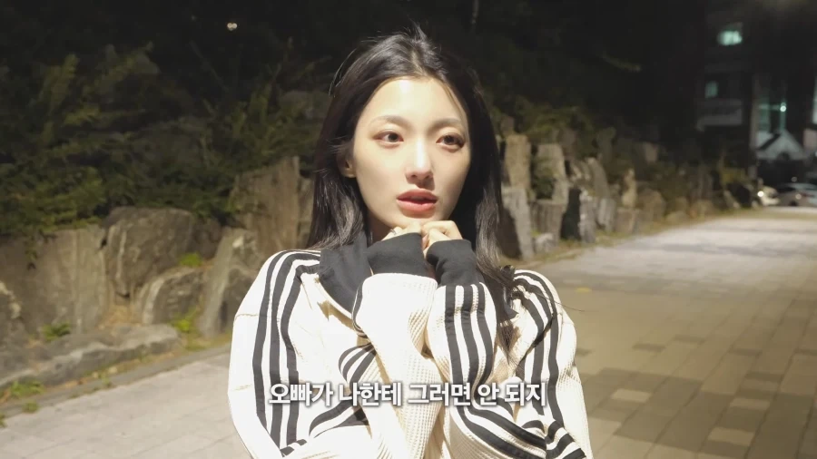 멘헤라 여친 상황극 - 이미지 17