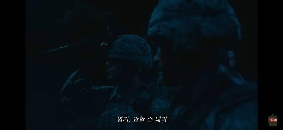 "경례하지마 새끼야!"