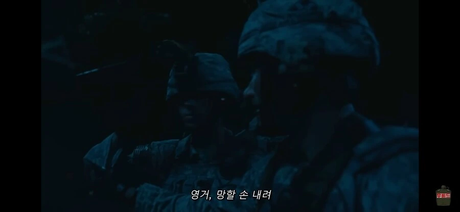 "경례하지마 새끼야!" - 이미지 2