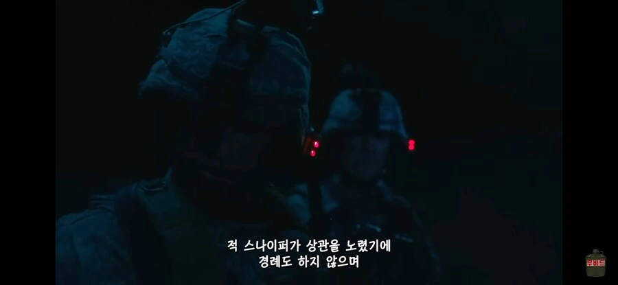"경례하지마 새끼야!" - 이미지 3