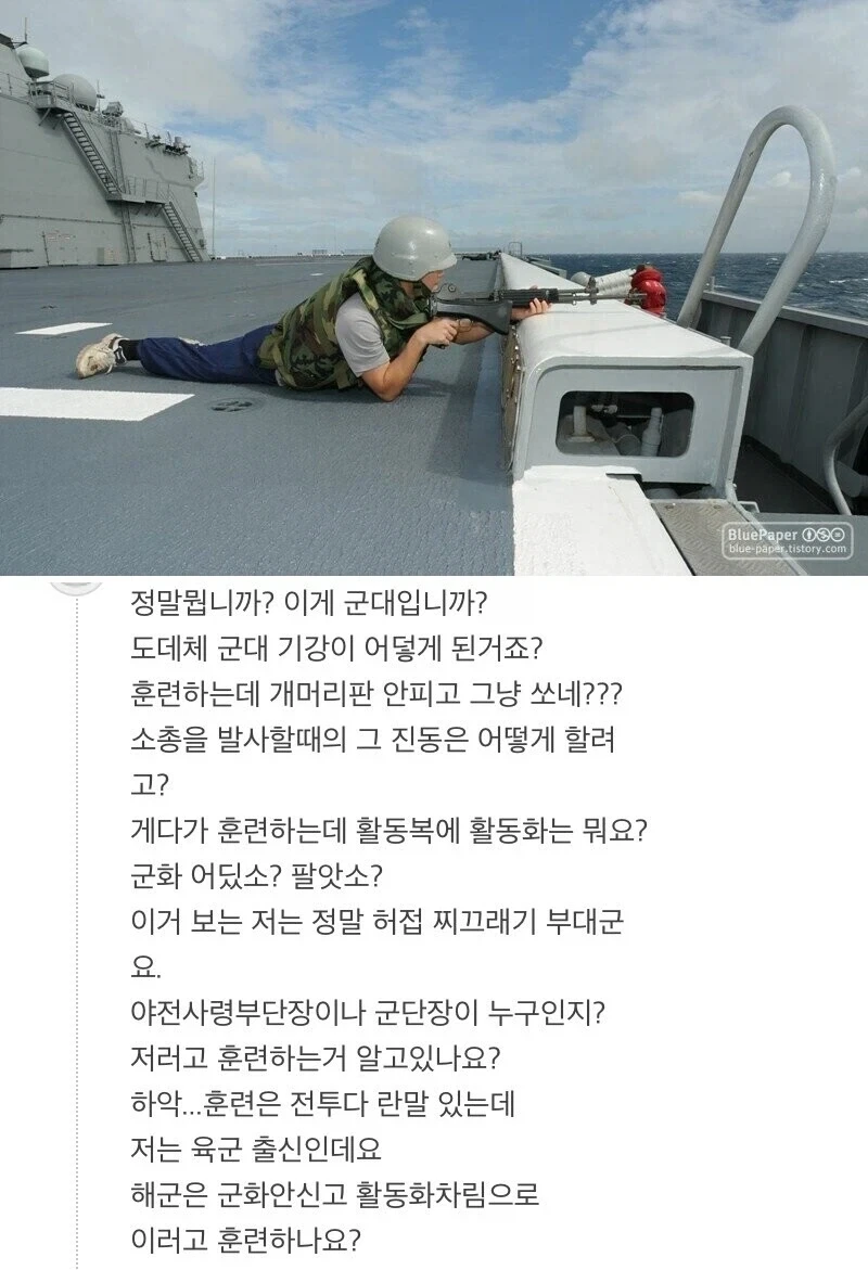 내 밀덕 라이프에서 많은 깨달음을 줬던 짤