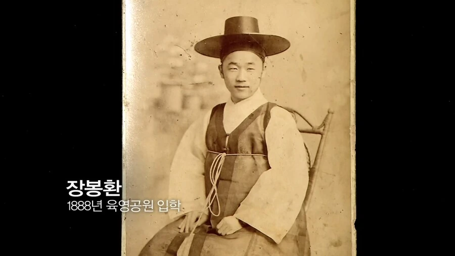 구한말 선비들의 영어 실력