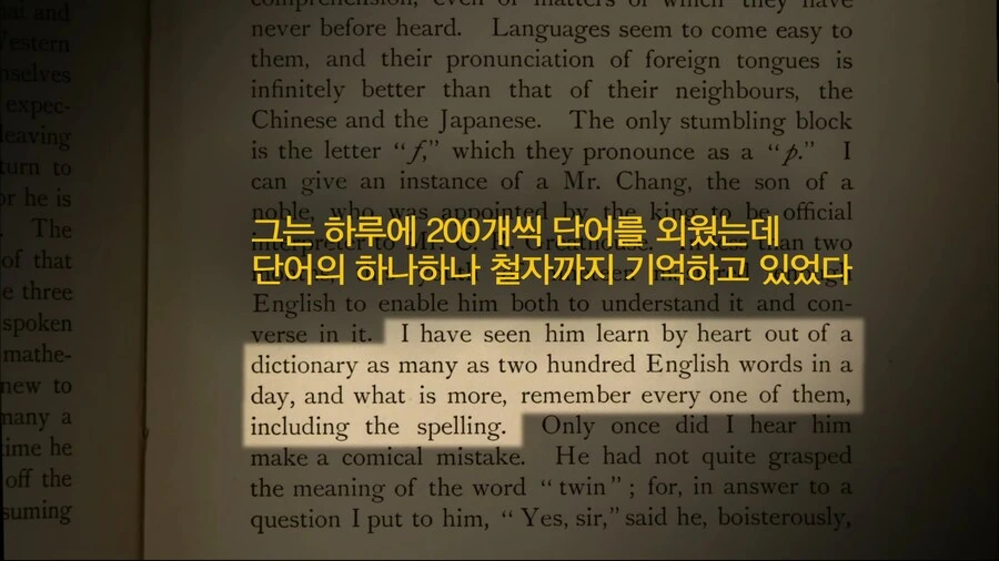 구한말 선비들의 영어 실력 - 이미지 2