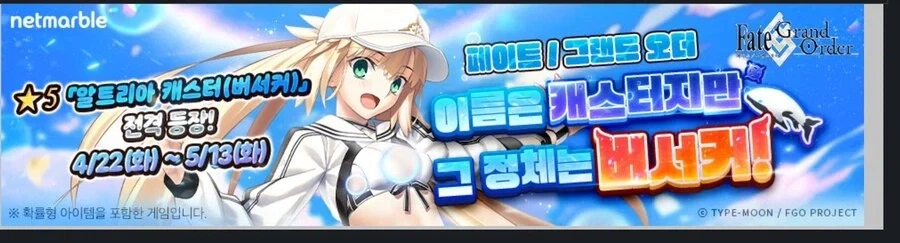 이게 뭔데 씹덕들아