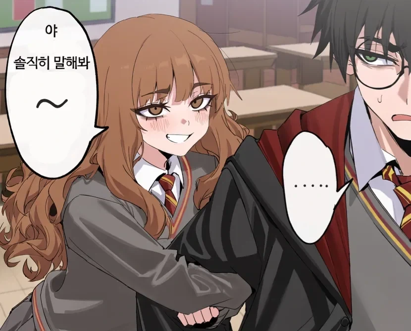 해리포터가 좋아하는 여자 물어보는 허마이오니 - 이미지 2