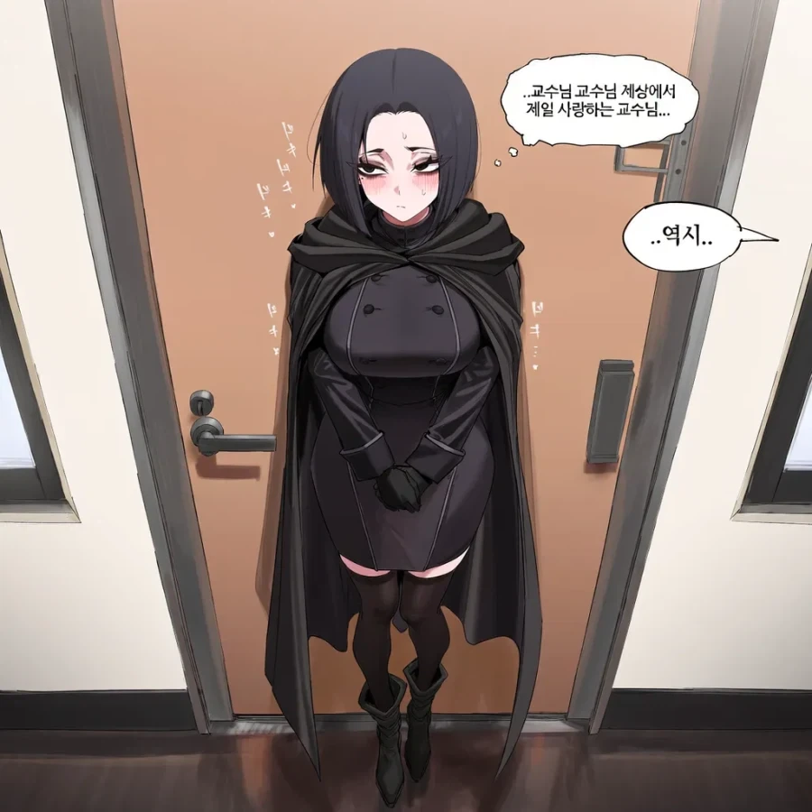 해리포터가 좋아하는 여자 물어보는 허마이오니 - 이미지 4