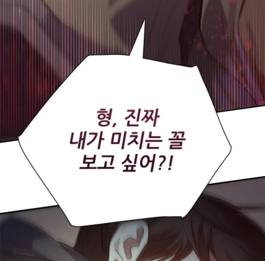 로블룩스 잼민이.jpe - 이미지 2