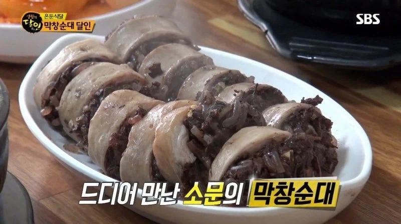 호불호 갈리는 순대.jpe - 이미지 2