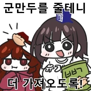 취업하니까 왜 어른들이 술 많이 마시는지 알게 되더라