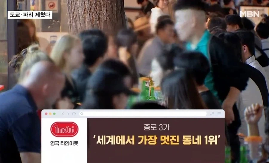 서울, 세계 최고의 대도시 1위.jpg - 이미지 2