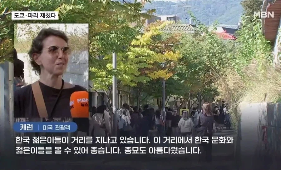 서울, 세계 최고의 대도시 1위.jpg - 이미지 3