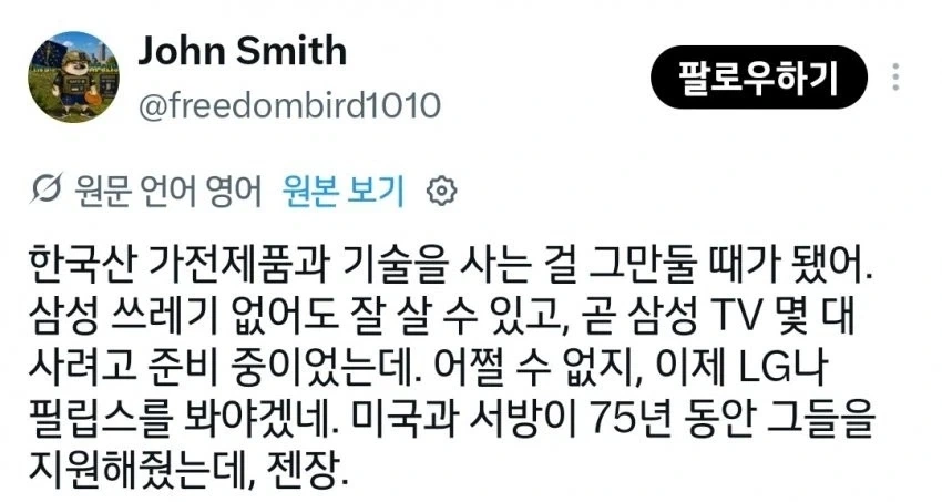 의외로 한국 제품을 불매하면 대체재로 떠오르는 것