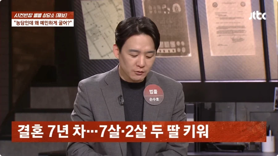 술만 마시면 선 넘는 남편.jpg