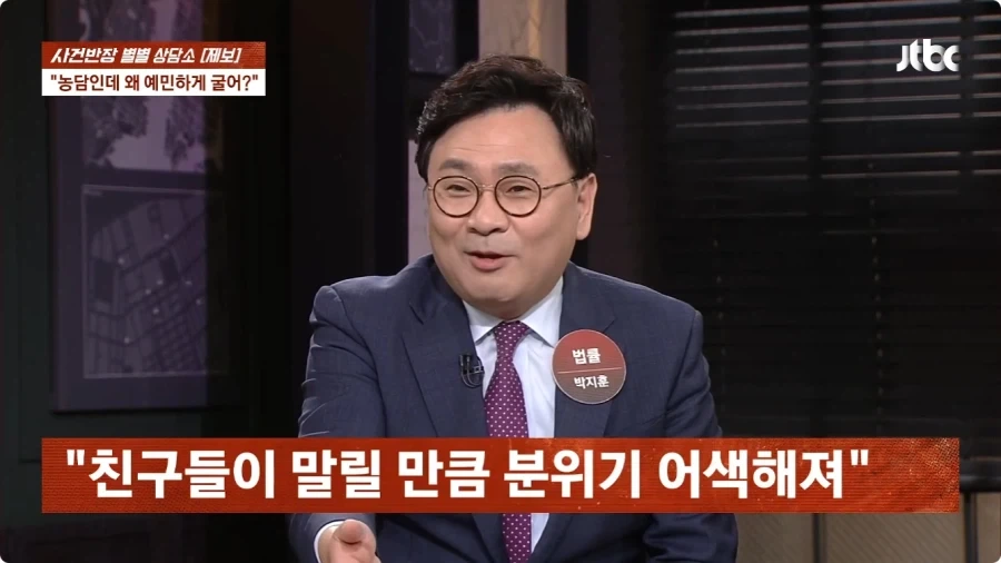 술만 마시면 선 넘는 남편.jpg - 이미지 7