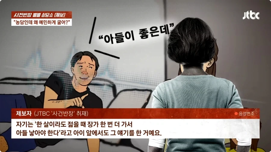술만 마시면 선 넘는 남편.jpg - 이미지 9