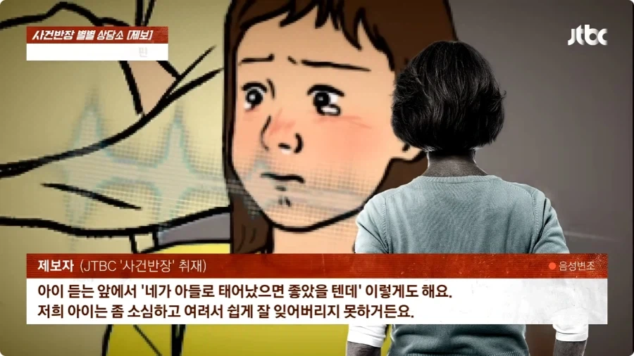 술만 마시면 선 넘는 남편.jpg - 이미지 10