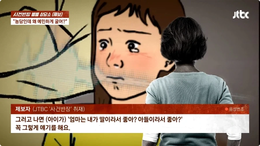 술만 마시면 선 넘는 남편.jpg - 이미지 11