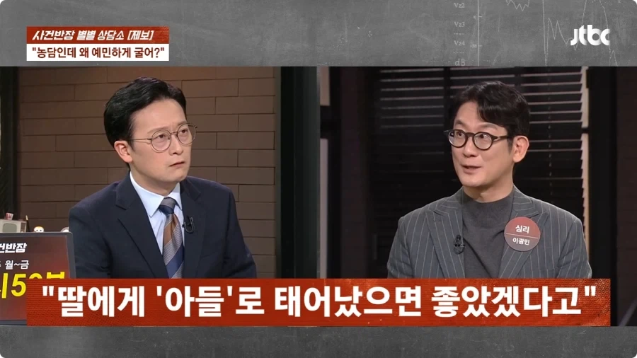 술만 마시면 선 넘는 남편.jpg - 이미지 12