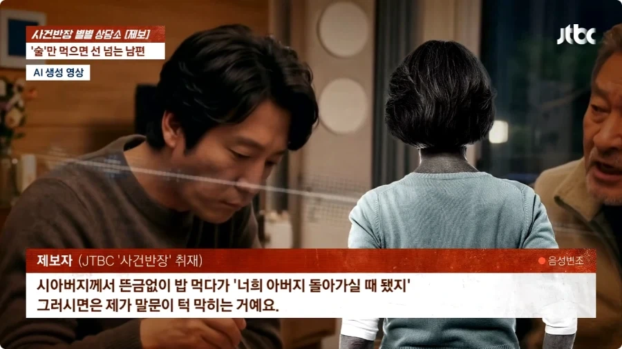 술만 마시면 선 넘는 남편.jpg - 이미지 16