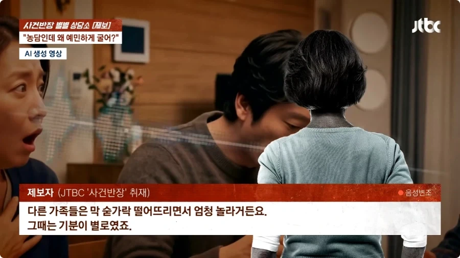 술만 마시면 선 넘는 남편.jpg - 이미지 17