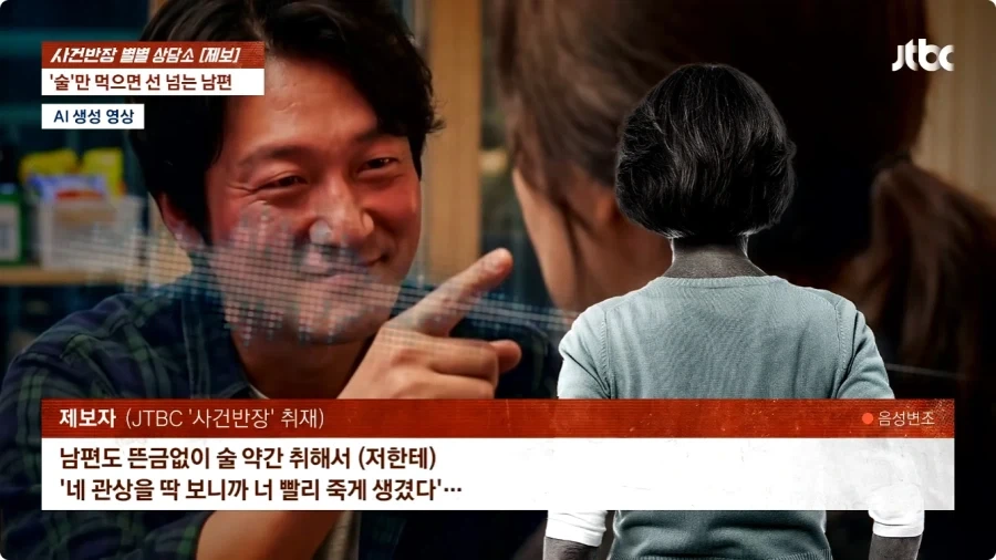 술만 마시면 선 넘는 남편.jpg - 이미지 18