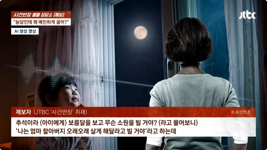 술만 마시면 선 넘는 남편.jpg - 이미지 19