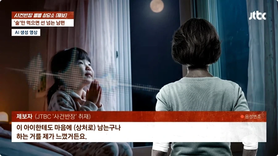 술만 마시면 선 넘는 남편.jpg - 이미지 20