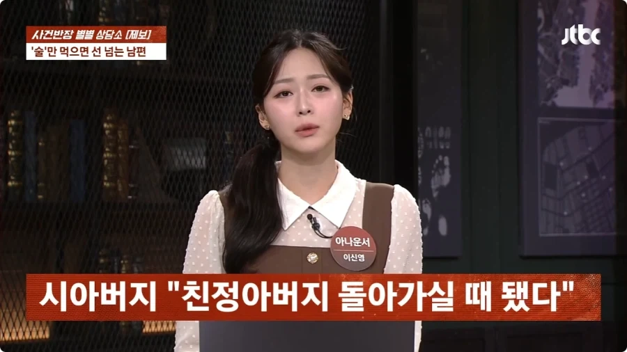 술만 마시면 선 넘는 남편.jpg - 이미지 21