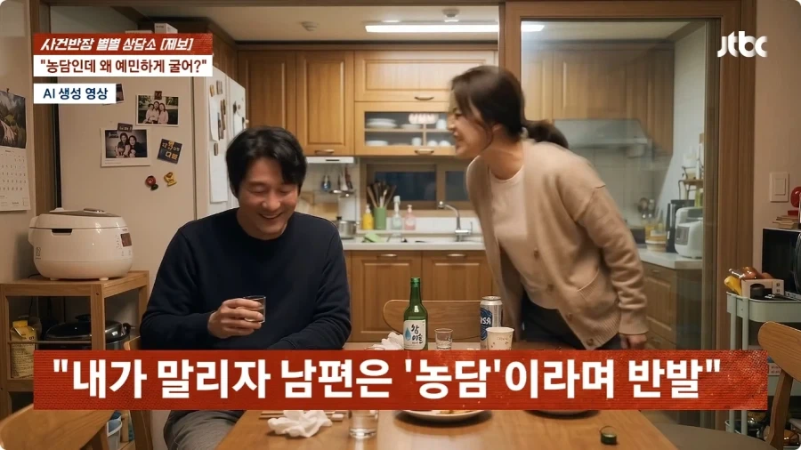 술만 마시면 선 넘는 남편.jpg - 이미지 25